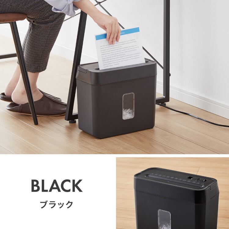シュレッダー マイクロカット 定格5枚 最大6枚同時細断 電動 小型 家用