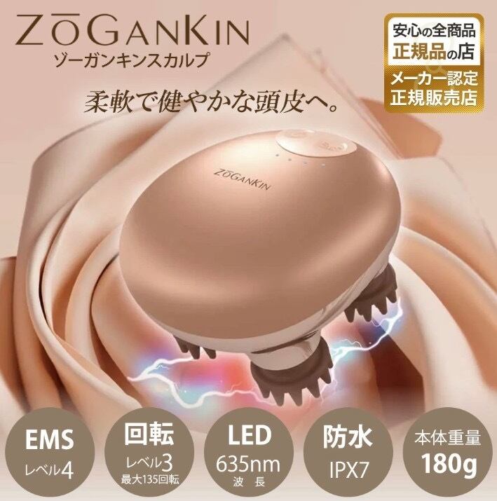 ゾウガンキンスカルプ | SUISOKIYORA