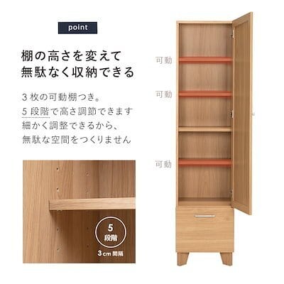 ミラー付き収納庫 姿見鏡付き収納ラック 扉付き目隠可動棚 引き出し