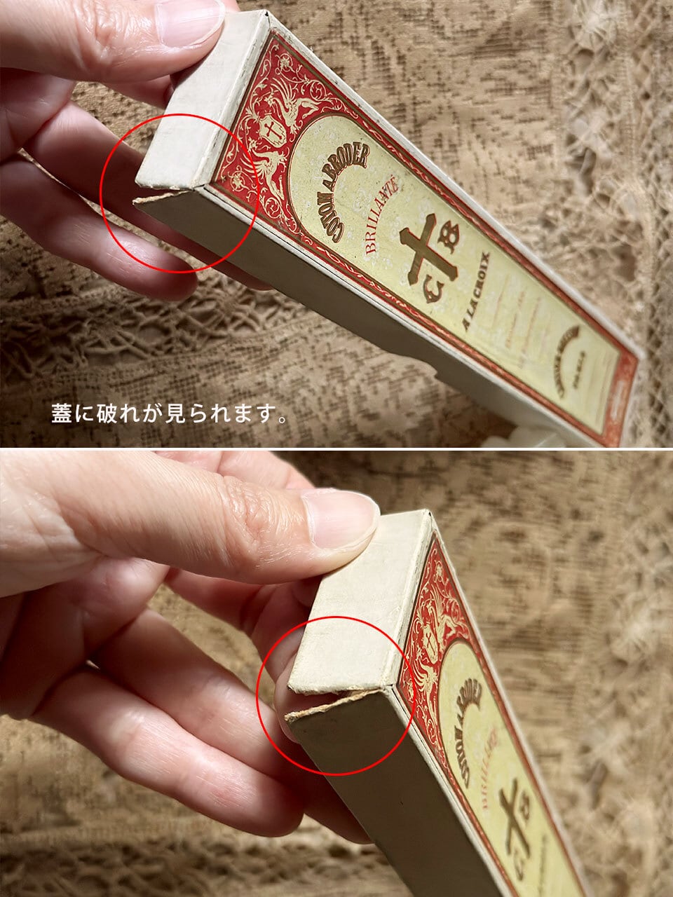 カルティエブレッソン 糸巻き入り紙箱 C.B | Brocante de La Cocotte