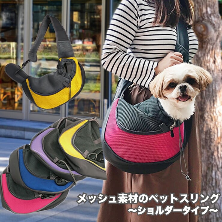 Mサイズ ★チェックフラワー　レース スリングバッグ犬キャリーバッグ