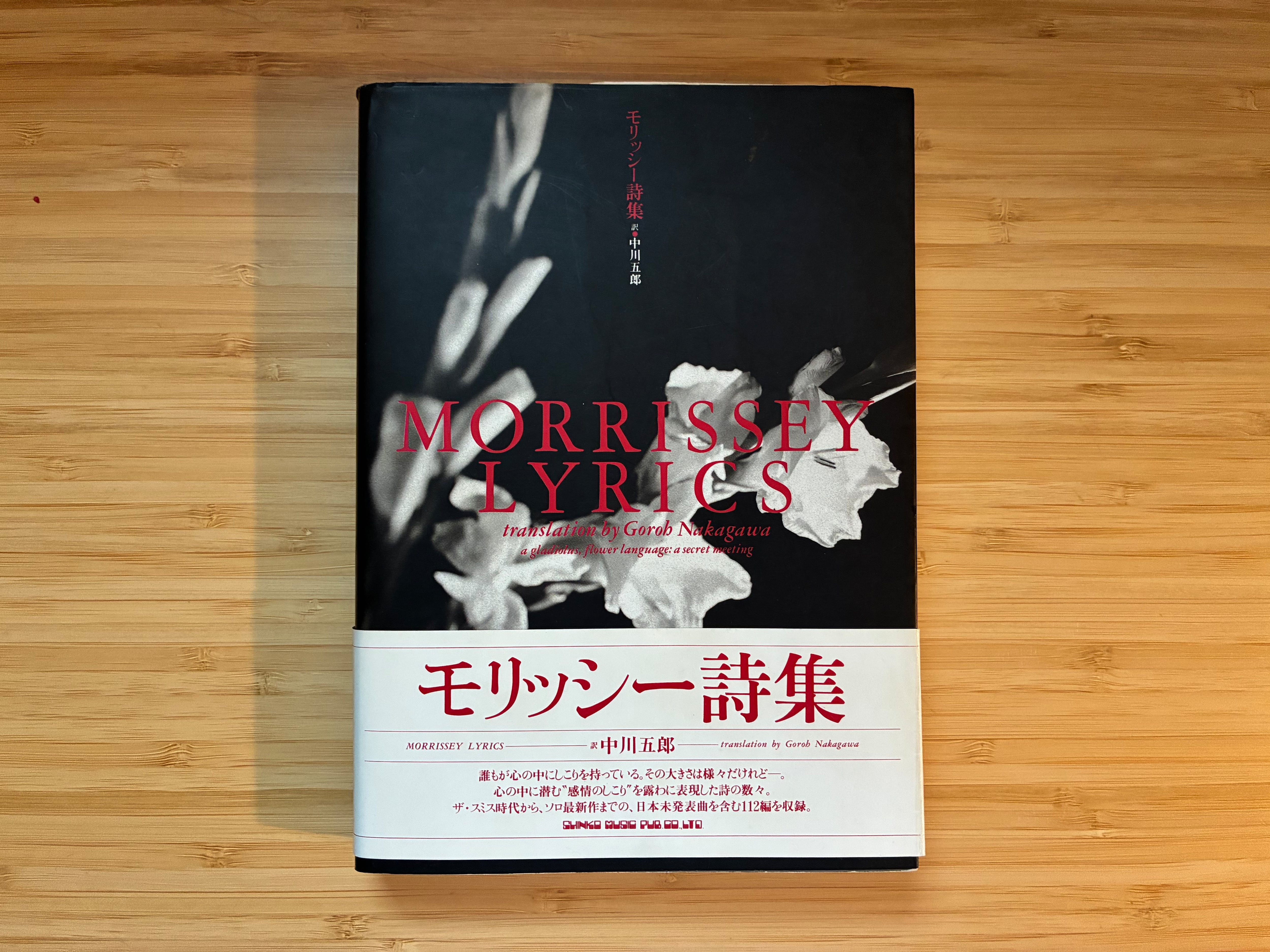 ハートカクテル（8）・わたせせいぞう | サロ書店