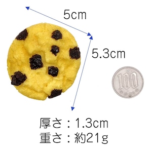 食べちゃいそうな チョコチップクッキー 食品サンプル マグネット