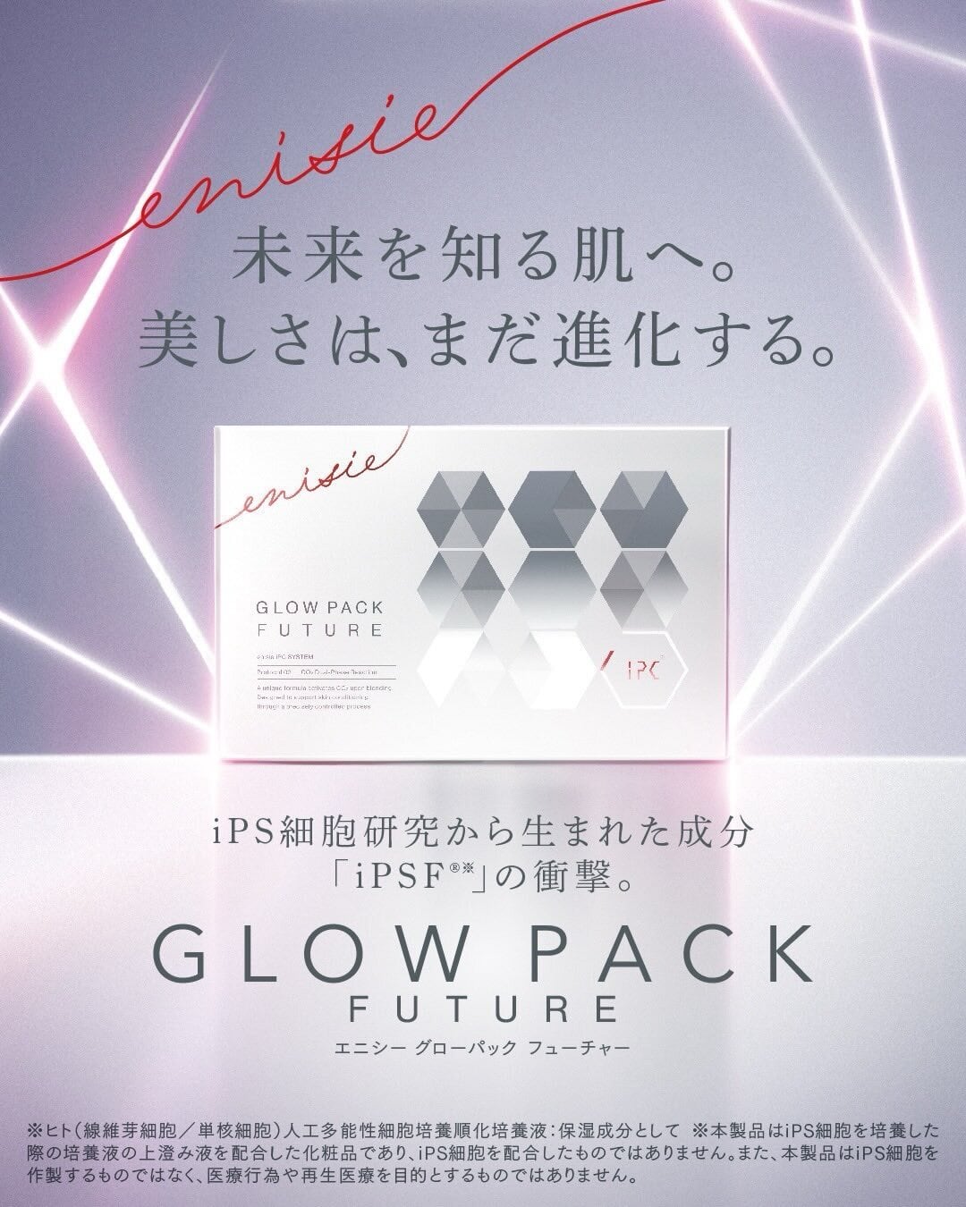 MTクレンジングジェル 200mL | ＊kinon＊