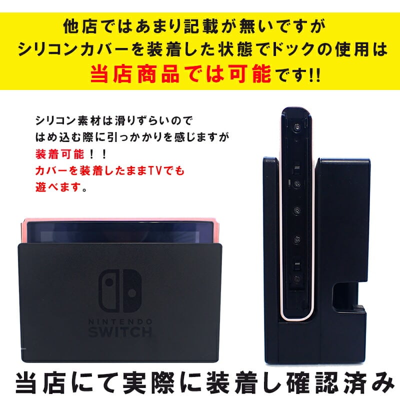 Nintendo Switch ドック ブラック、Joy-Conグリップ Switch ジョイコン