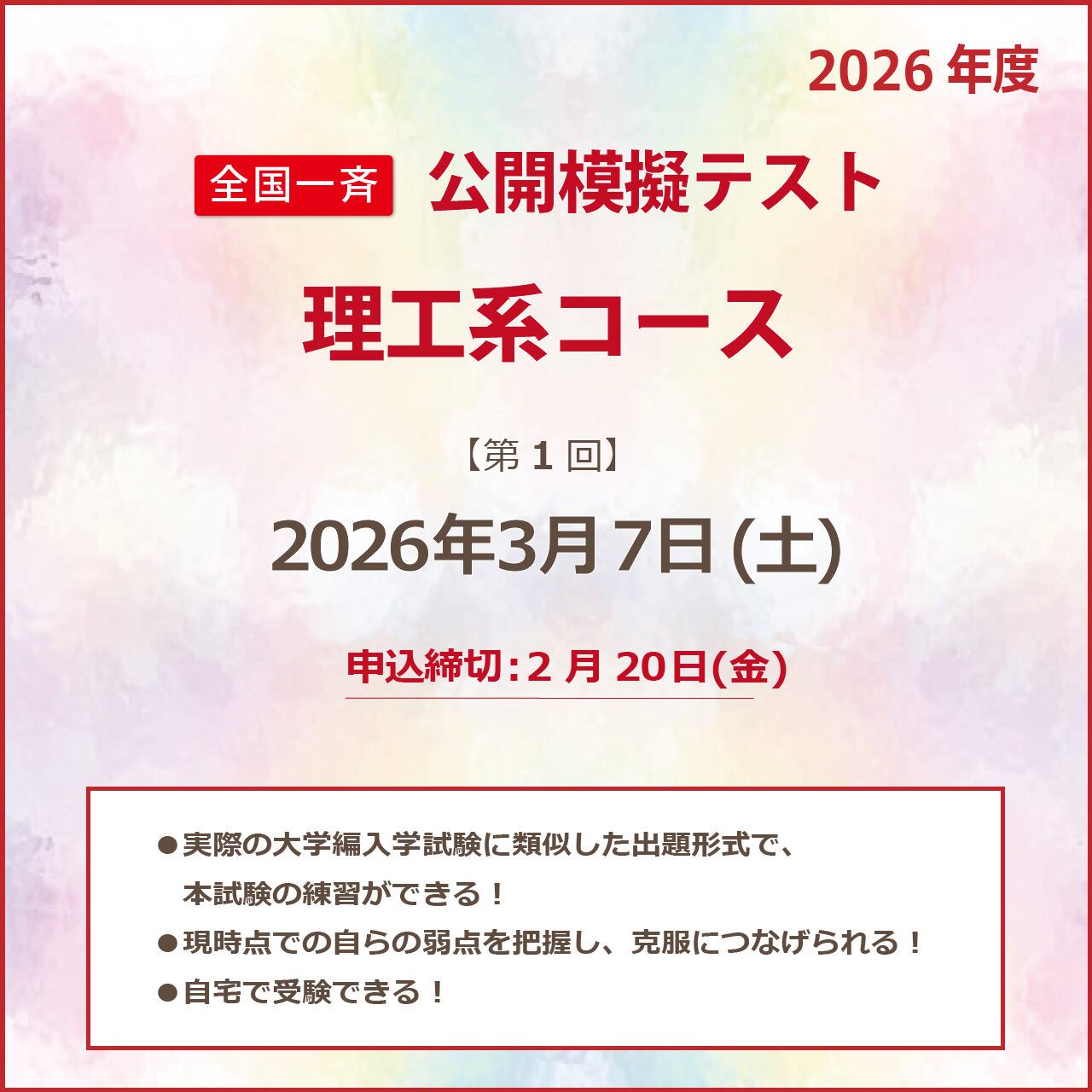 ☆5冊まとめ売り☆中央ゼミナール 編入 テキスト 解答付き  ※バラ売り可 中央ゼミナール オンラインショップ