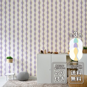 はがせるシール壁紙 SEAWEED - 001310