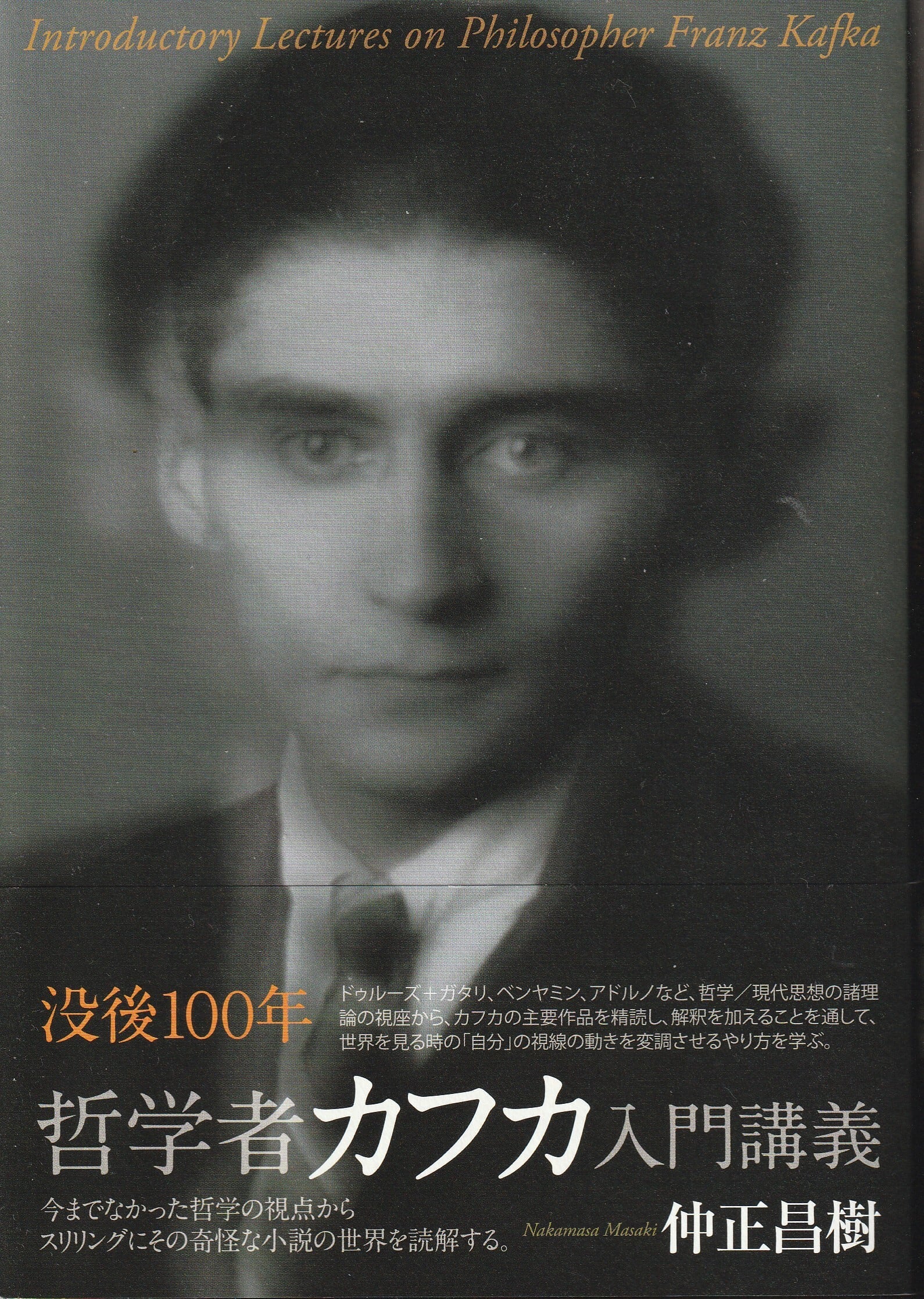 全巻セット】伊藤整全集 全24巻揃 | fishon