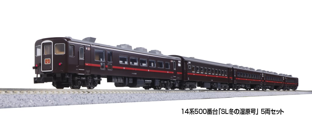 KATO 10-1957 14系500番台