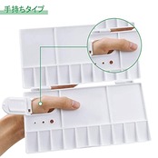 DFsucces パレット 水彩 絵の具パレット プラスチック 水彩、油絵 などの 絵画にです 20色用 (20色)