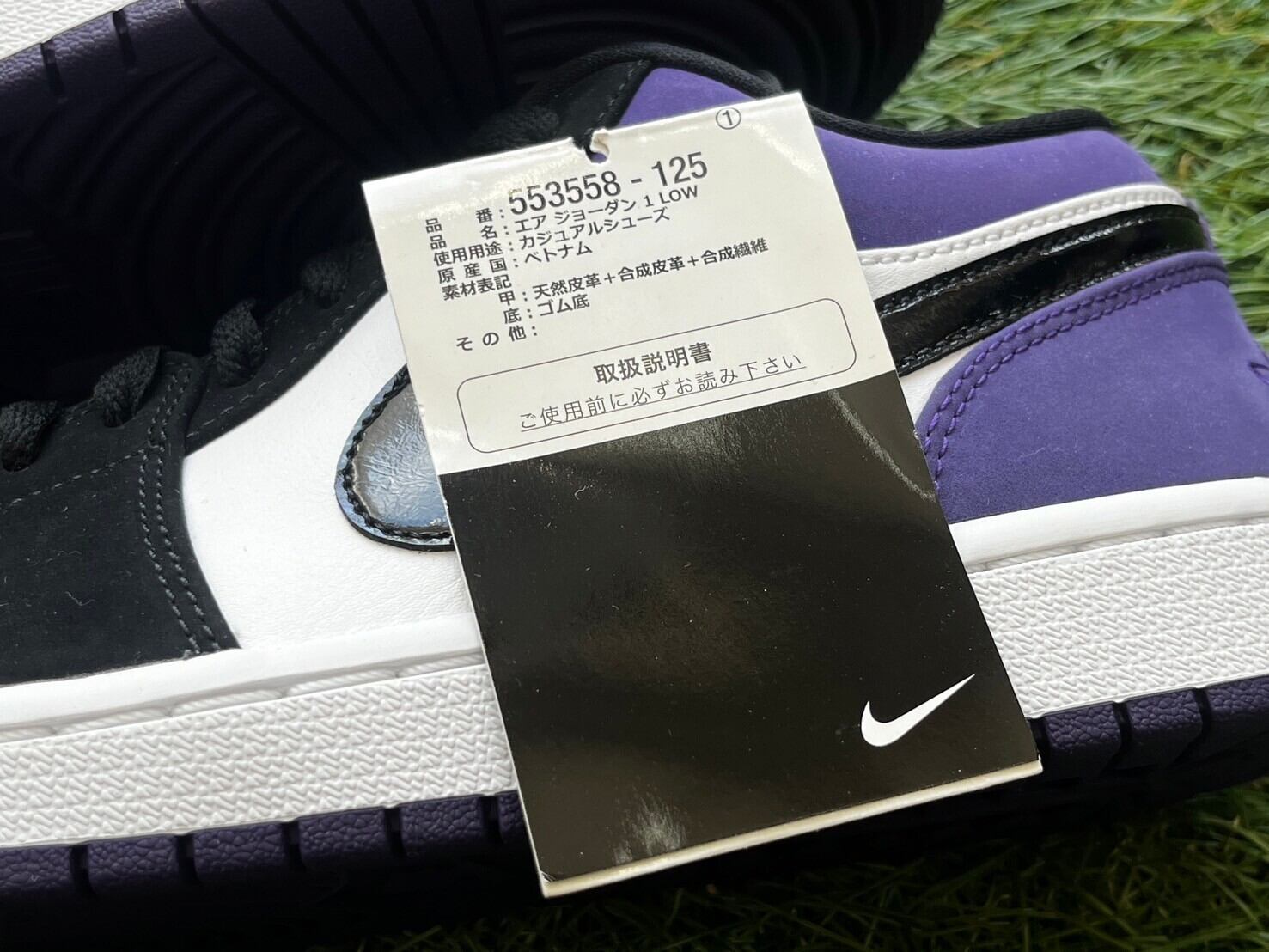 NIKE AIR JORDAN 1 LOW COURT PURPLE 553558-125 26.5cm 34485 | BRAND 