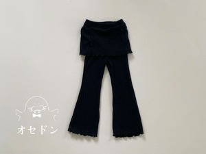 【urbanrabbit】ニットスカートブーツカットパンツ ブラック 90~130cm 240832