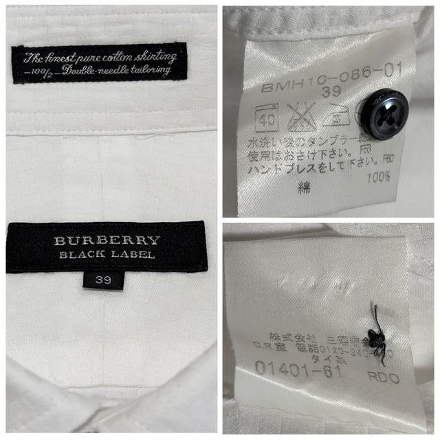 古着 バーバリーブラックレーベル BURBERRY BLACKLABEL 長袖シャツ
