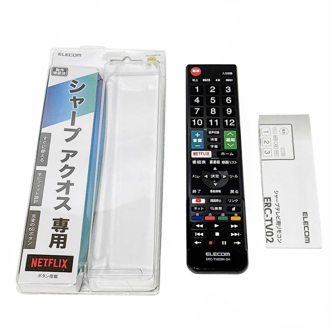 エレコム かんたんTVリモコン シャープ用 ブラック ERC-TV02BK-SH Netflix・YouTubeリモコンボタン対応