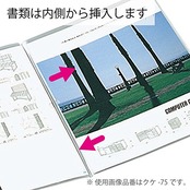 コクヨ(KOKUYO) カードケース ソフトカードケース W 軟質 二つ折り A4-S型 クケ-84