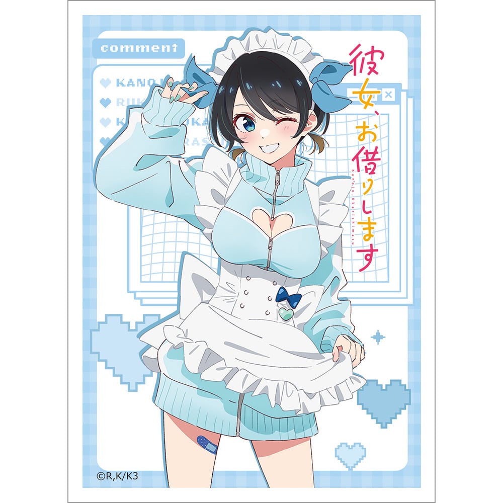 スリーブ | あるじゃんマーケット