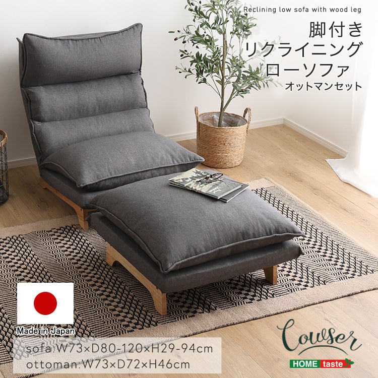 1人掛け | 家具の通販専門店 MOMU