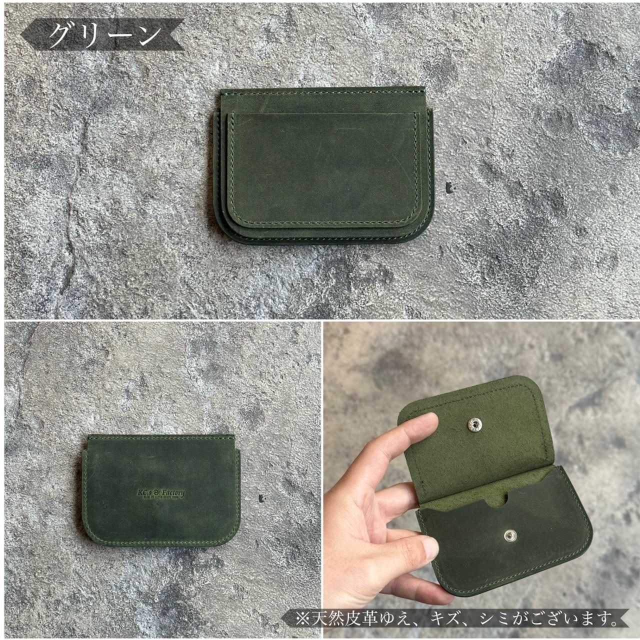 【限定商品】カードケース CHANGE クレイジーホース
