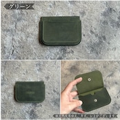 【限定商品】カードケース CHANGE クレイジーホース