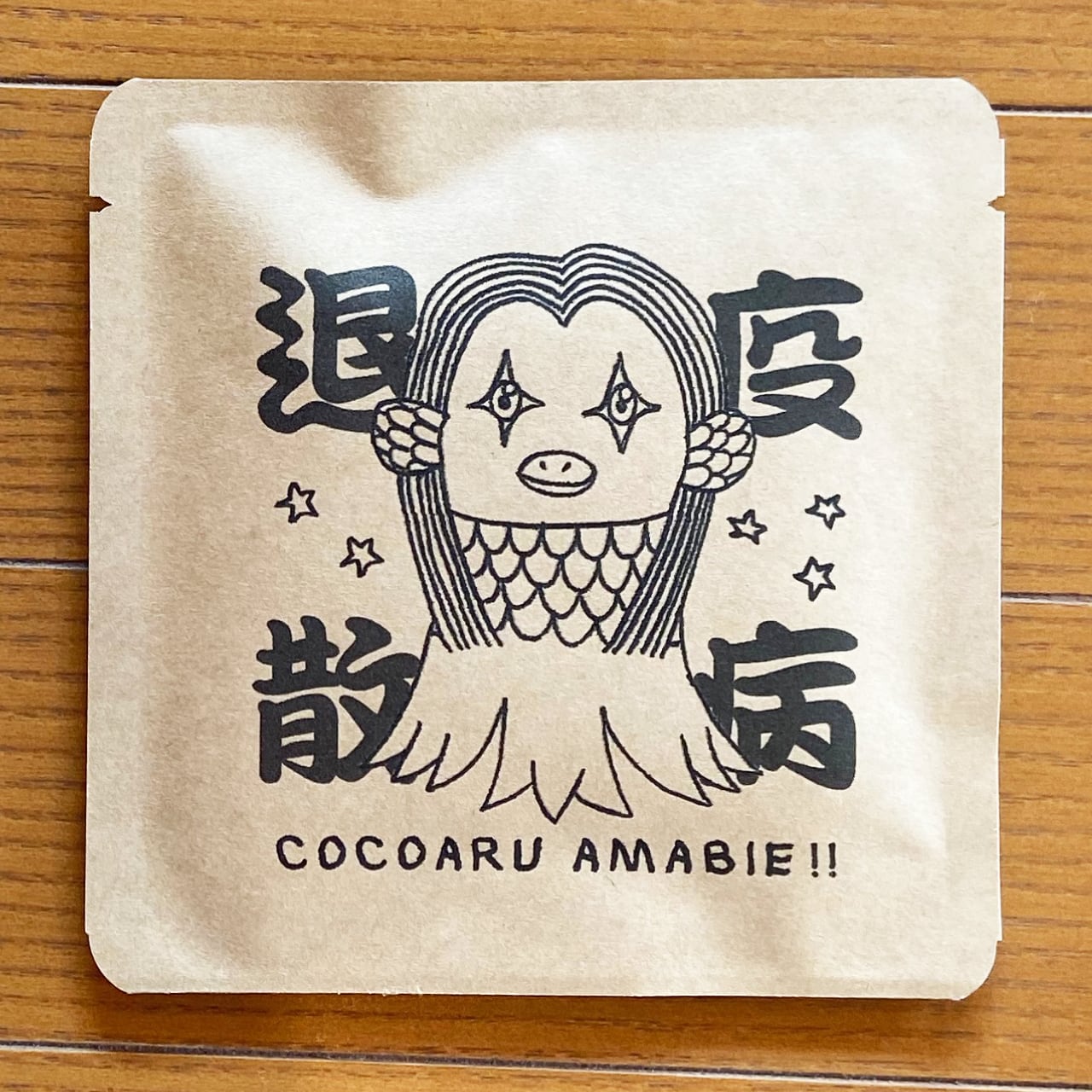 【＊疫病退散＊アマビエ デザイン7個セット】 | book and cafe cocoaru powered by BASE