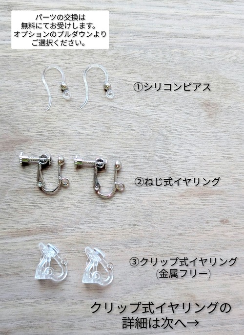 【知性の石】グリーンフローライトのオリジナルマクラメピアス　※パーツ変更無料
