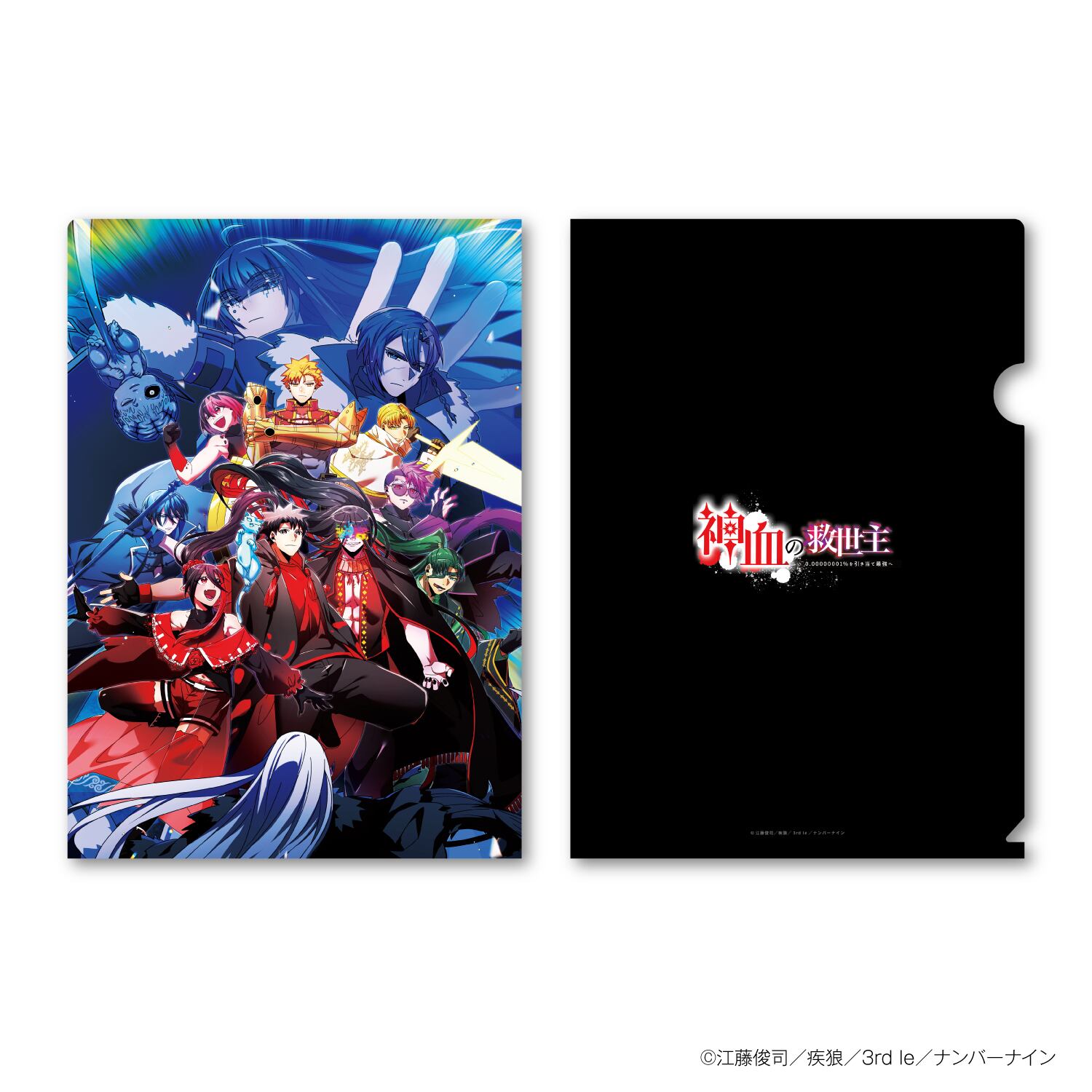 3周年記念展グッズ | 神血の救世主 公式オンラインショップ