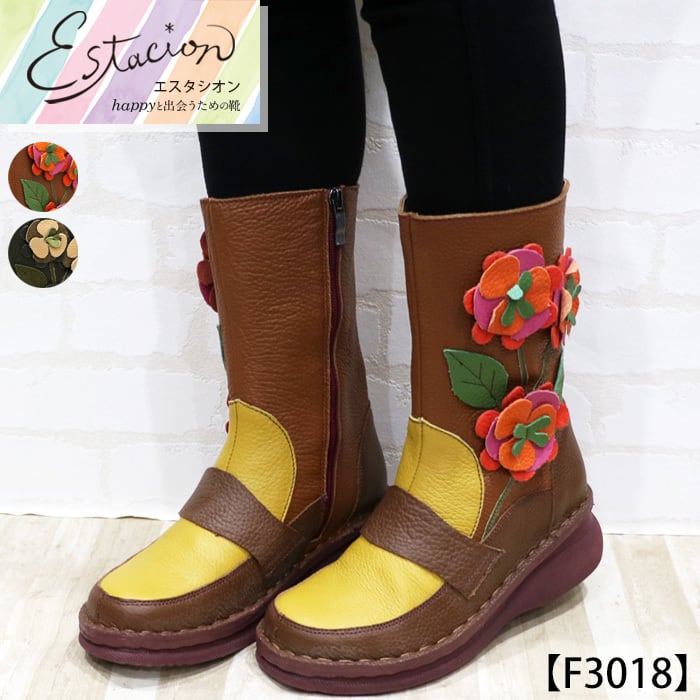 F3018【ﾚﾃﾞｨｰｽ】Estacion〜エスタシオン〜・フラワーモチーフ本革 