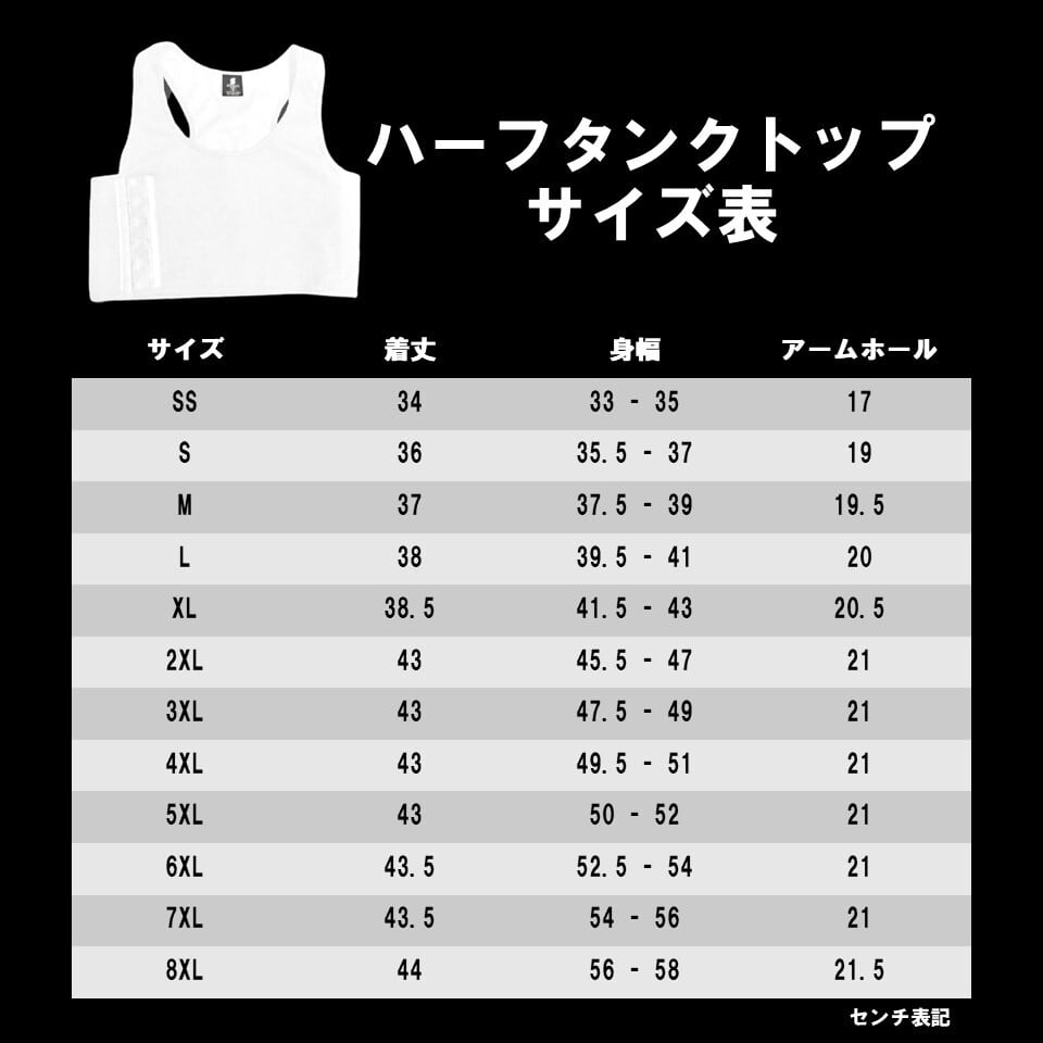 ハーフタイプ 3XL トムボーイタンクトップ | SecantJapan