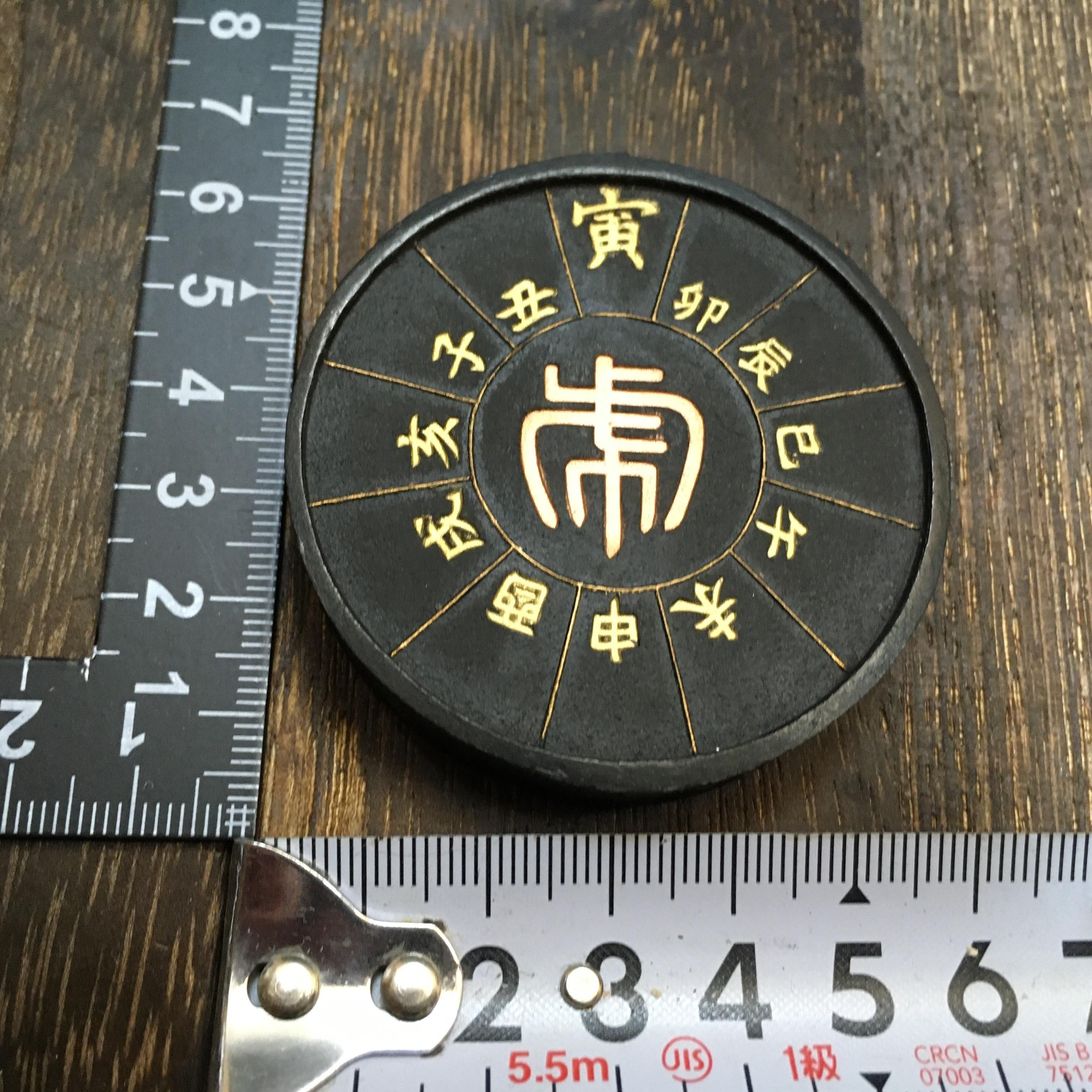 書道 中国微墨 卯 干支 墨 巳 2個セット NWJ Amazon.co.jp: 書道