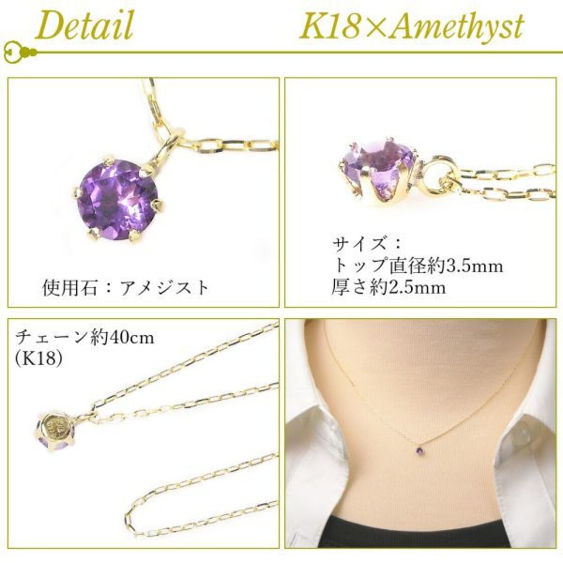 アメジスト ネックレス k18 18金ゴールド 18k レディース 50代 40代 60 