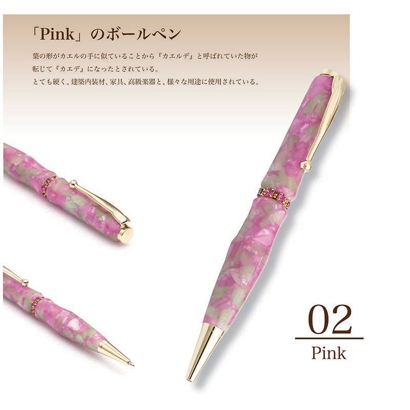 宝石のようなボールペン スワロRingTop Acrylic /Pink TAS1701 CROSS type