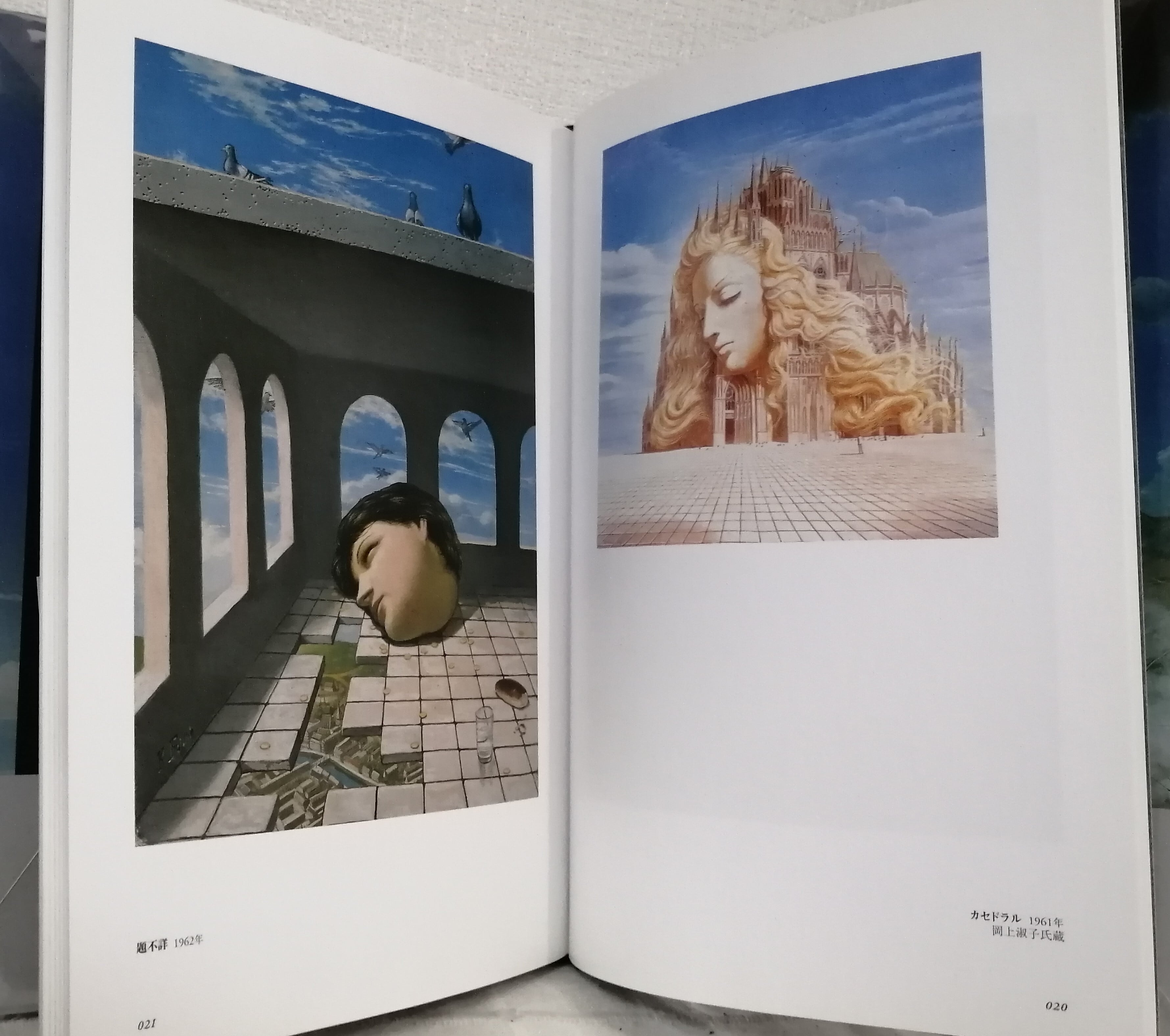 藤野一友 中川彩子 作品集 「 天使の緊縛 」初版 検索：画集 三島
