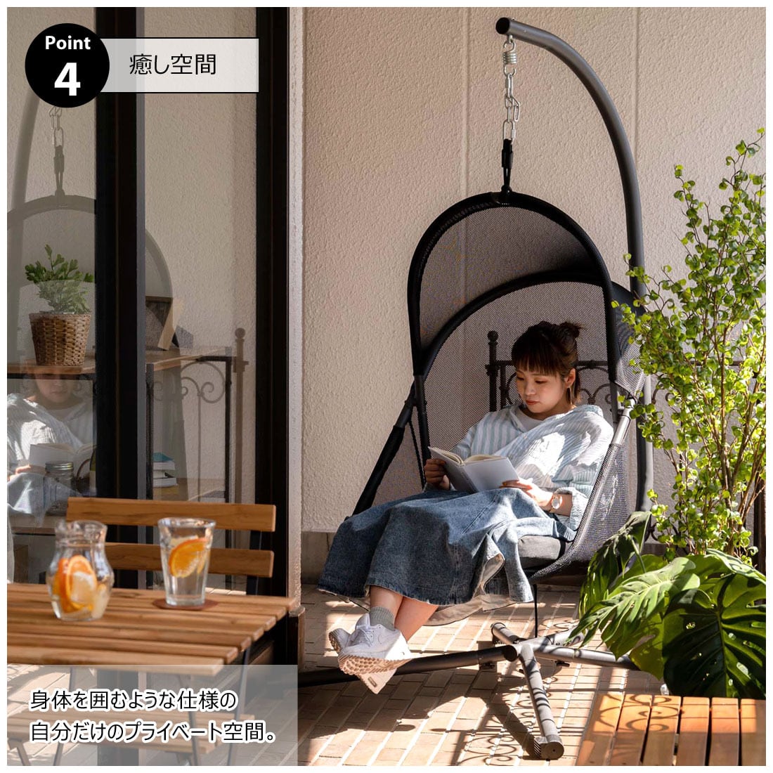 ハンギングチェア 自立式 チェアー 椅子 イス 折りたたみ式 ガーデン