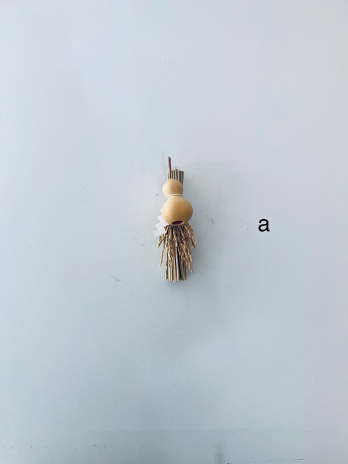 2026 お正月 お飾り ひょうたん 小