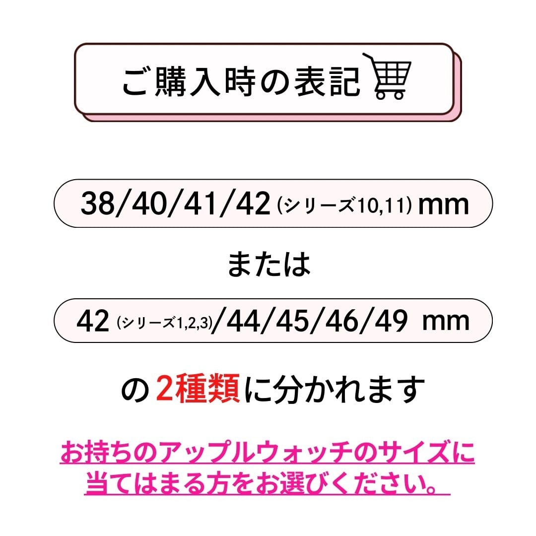 Apple Watch ( アップルウォッチ ) 千鳥バンド | Lune (リュンヌ)
