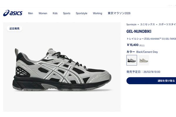 ASICS [アシックス] GEL-NUNOBIKI [1203A536] ゲルヌノビキ