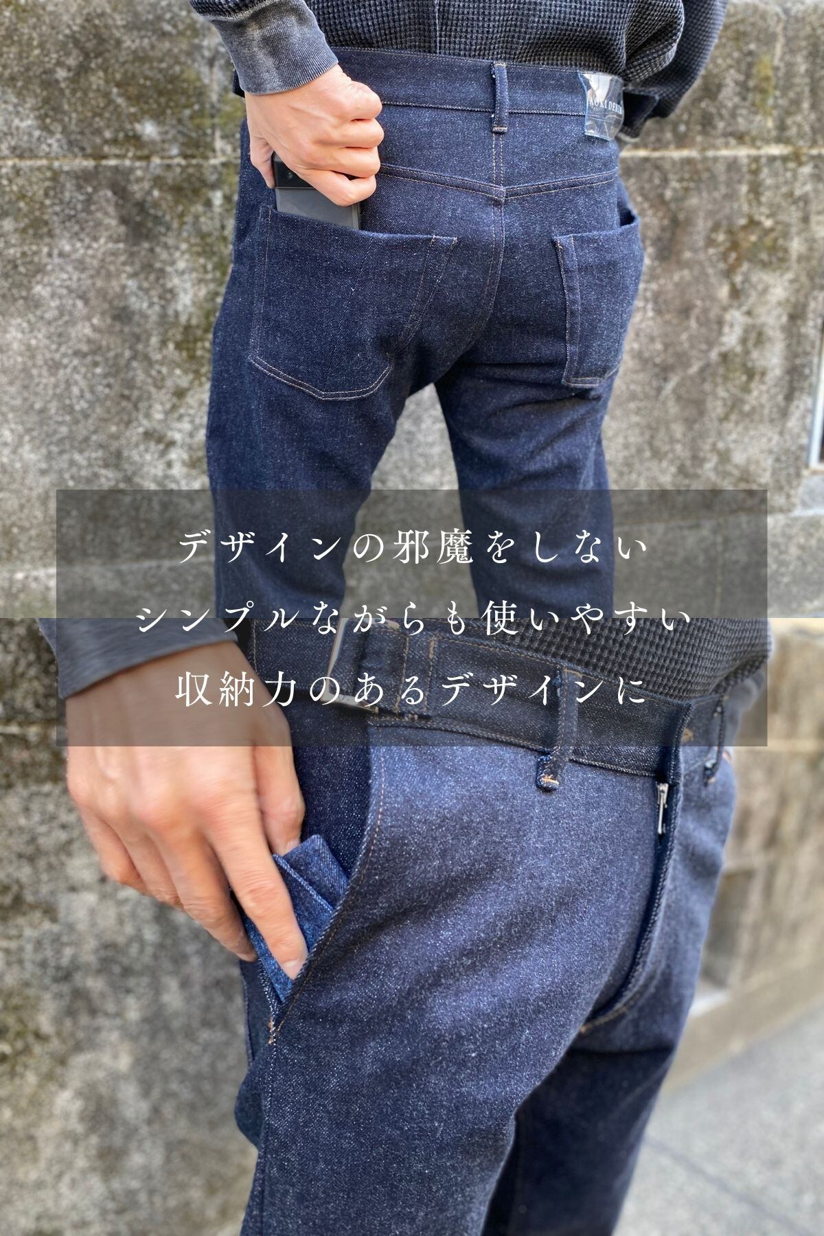 サイズ調整可能】最後のジーンズ -Indigo-【岡山県産デニム】 | 青木 