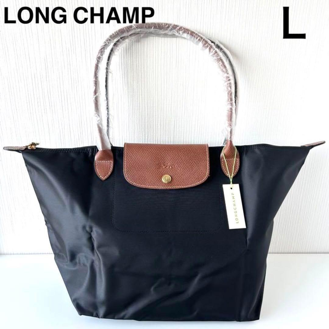 【新品】LONGCHAMP プリアージュ トートバッグ ブラウン L