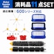 ルンバ 互換 部品 消耗品セット 600 694 693 692 691 690 680 671 654 643 642 641 など対応 シリーズ ブラシ 交換 ロボット掃除機 交換 ブラシ エッジクリーニングブラシ フィルター フレキシ