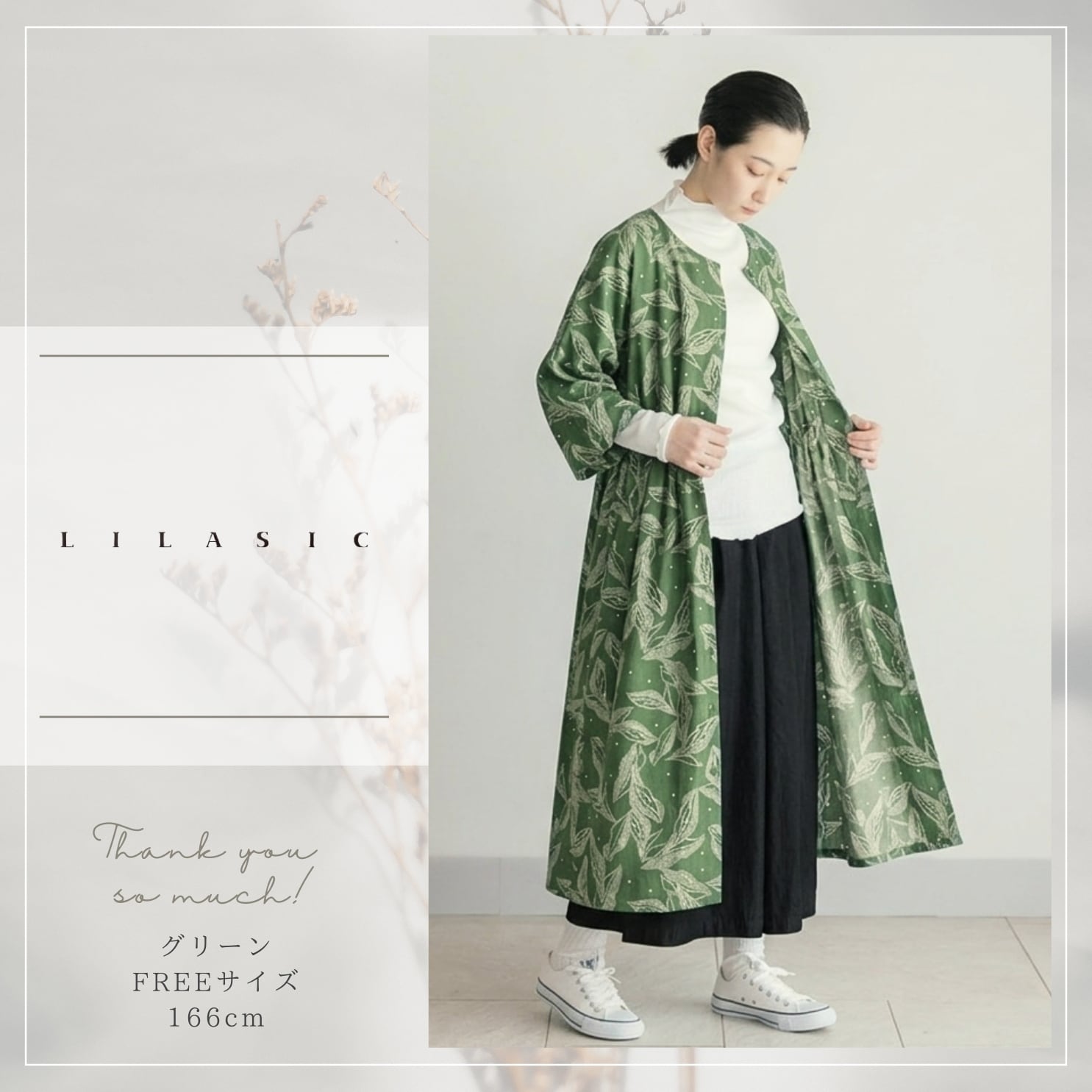 LILASIC/SBTD6025/リラシク/リーフプリントタックゴムワンピース