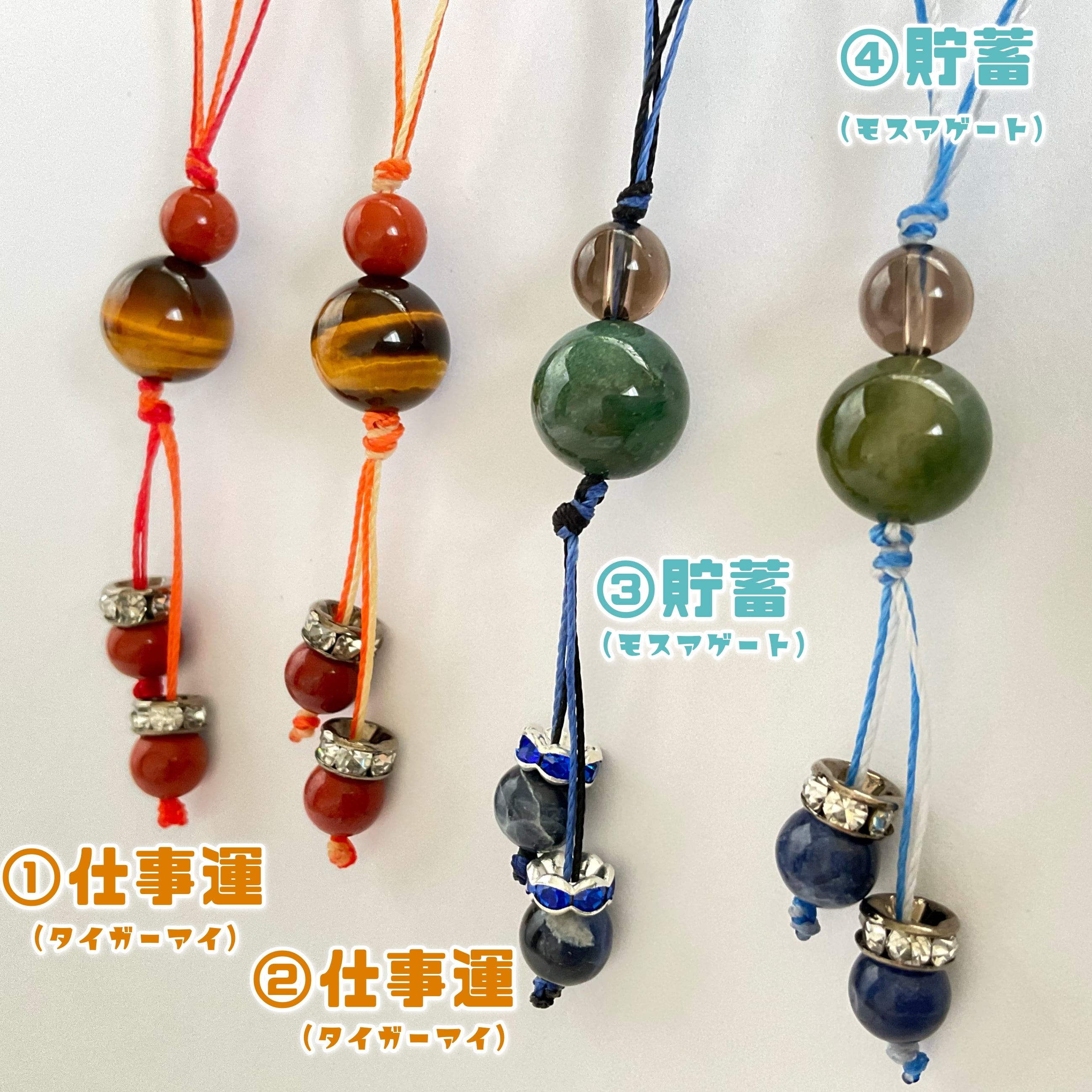 激熱お守りストラップ！ サウンド入りお守り】MILLION GOD | UNI-MARKET