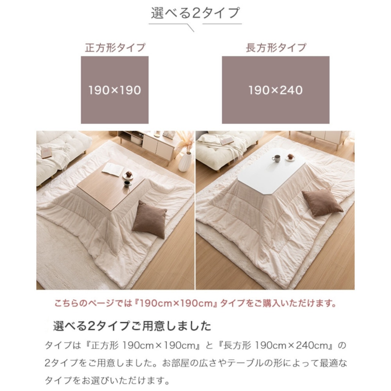 こたつ布団 正方形 リバーシブルファー 190cm×190cm