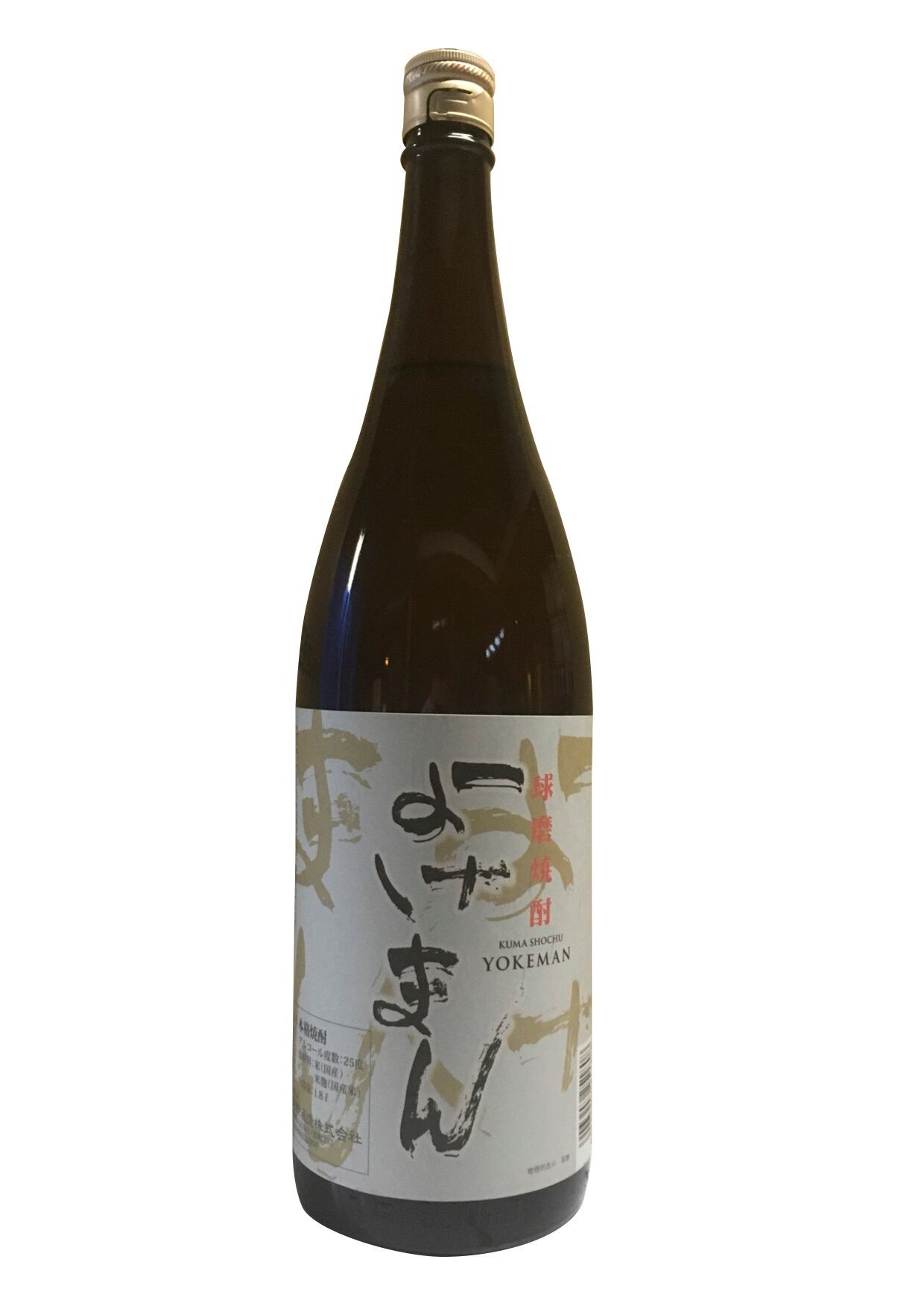 もっこす くまモン ラベル 900ml 箱入 | 球磨焼酎専門店 一期屋