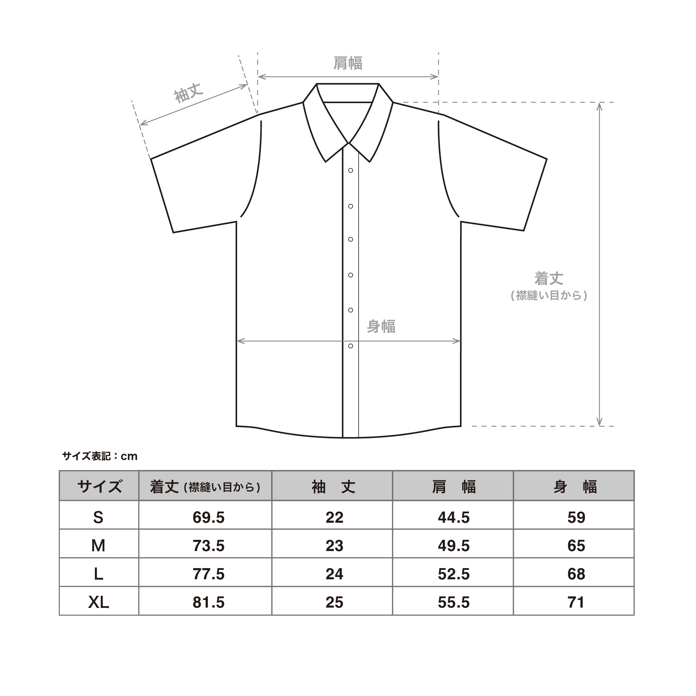 Nロゴ S/S OX SHIRT | NO COFFEE