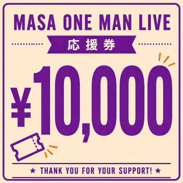 MASA ONLINE SHOP
