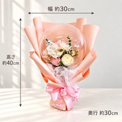 フラワーバルーンブーケM|名入れ1行無料