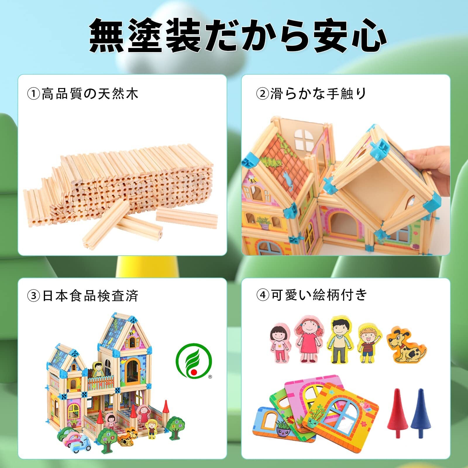 数量限定】AOMIKS 組み立て おもちゃ 立体パズル ブロック 木製