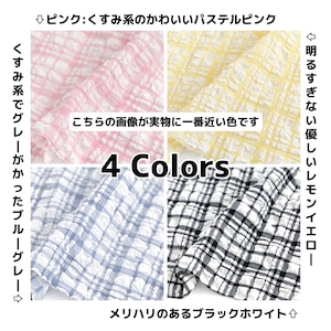 Airy Frill