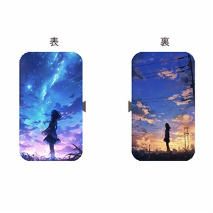 夜空×夕焼け【エチケットセット】