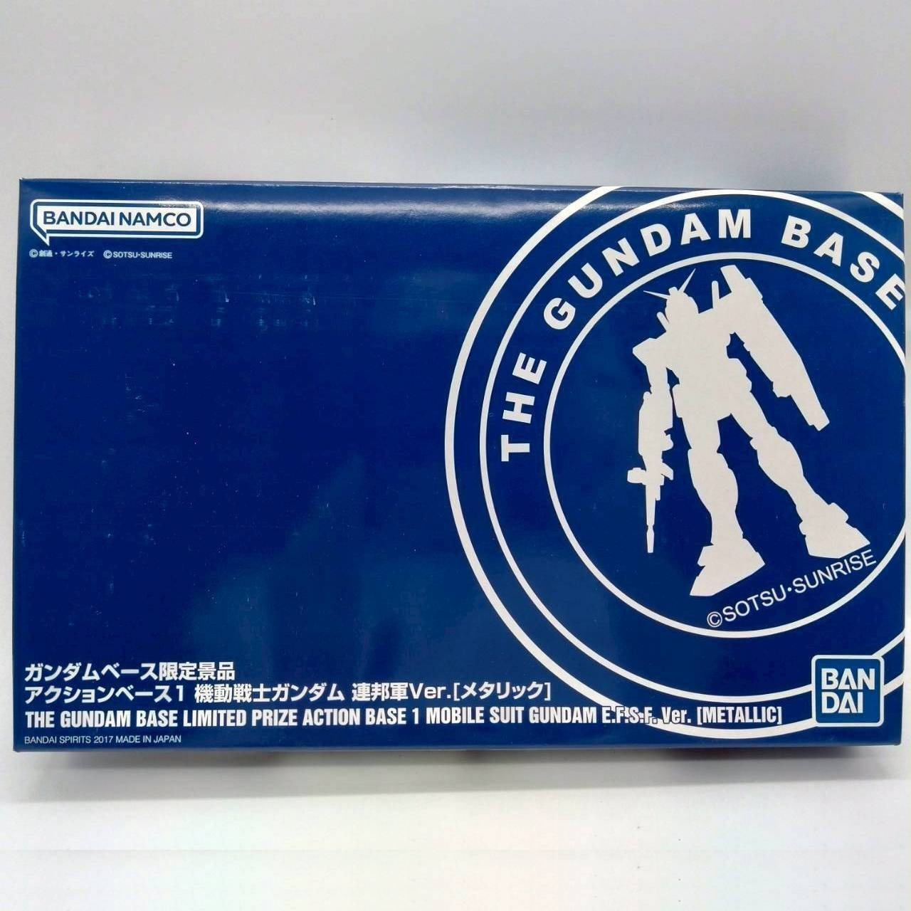 ガンダムベース限定景品 アクションベース1 機動戦士ガンダム 連邦軍Ver. メタリック